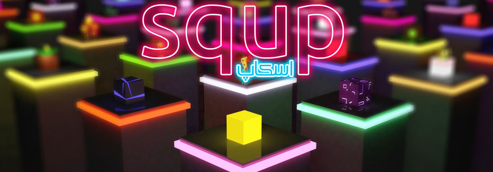 Squp puzzle platformer game